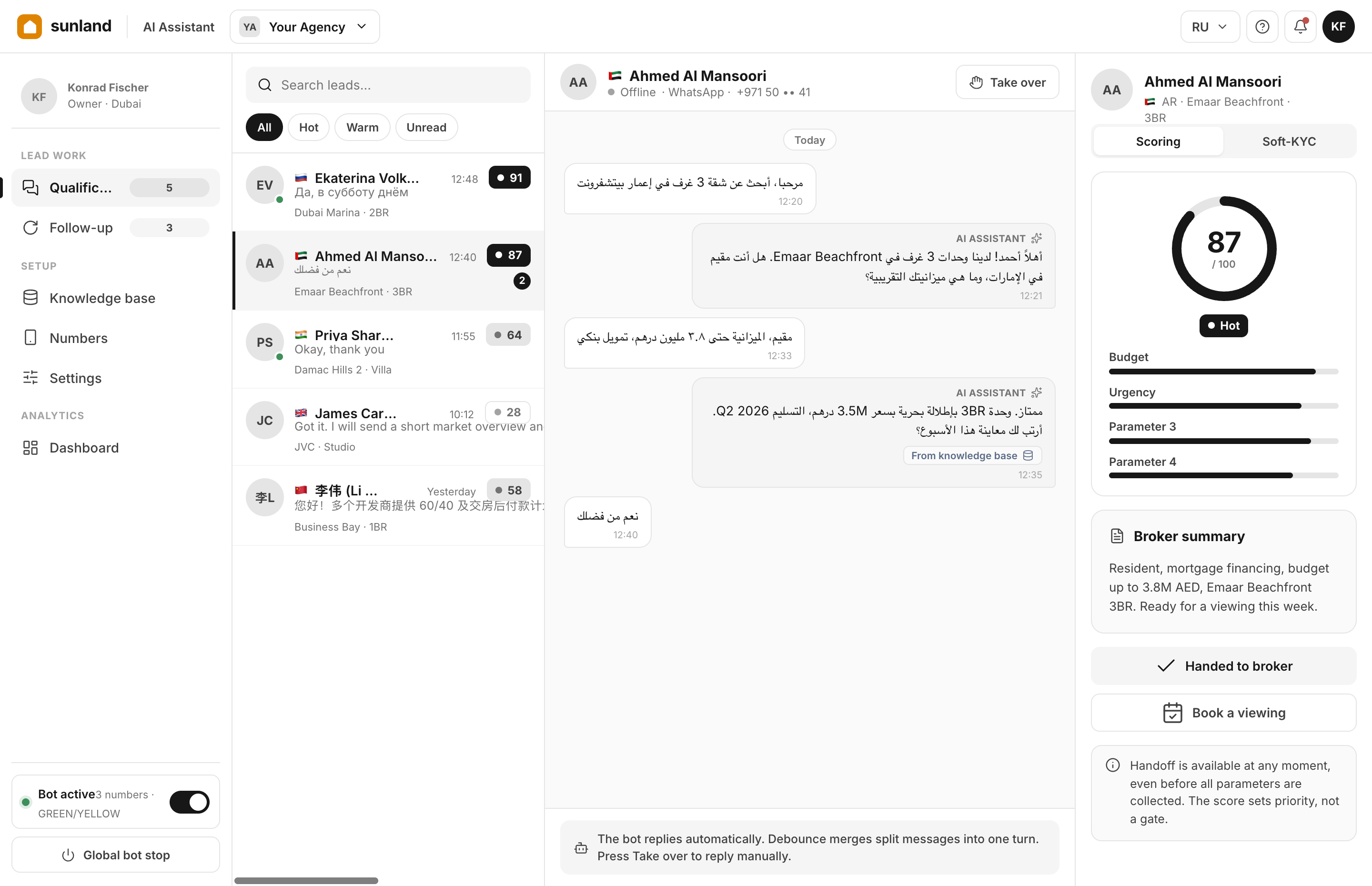 Sunland AI assistant: Arabic dialogue with a UAE resident buyer