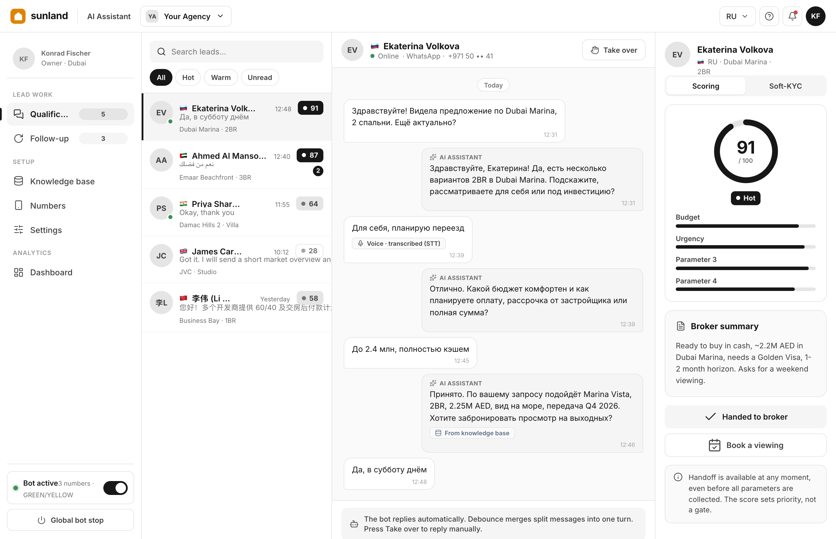 Sunland AI assistant: dialogue with a Russian-speaking buyer, lead scoring and broker handoff